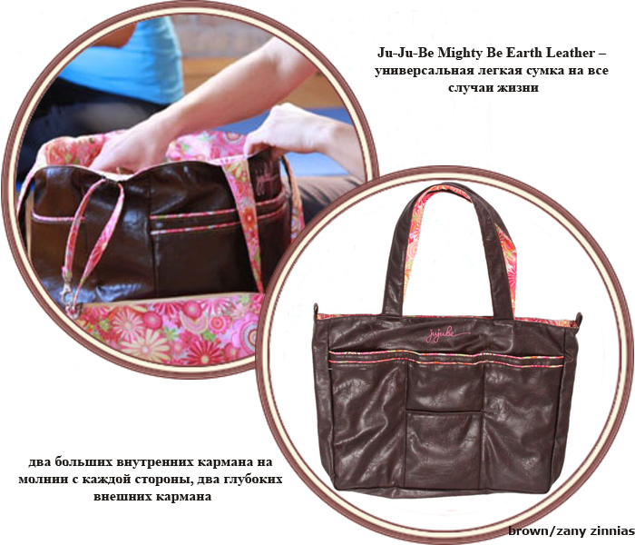 ���� ����� Ju-Ju-Be Mighty Be Earth Leather ��� ���� (��-��-�� ����� �� �� ����)